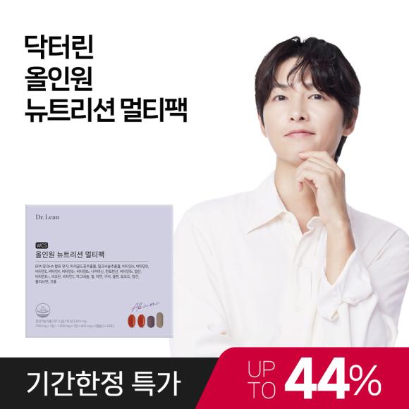 헤모힘 밸런스 세트