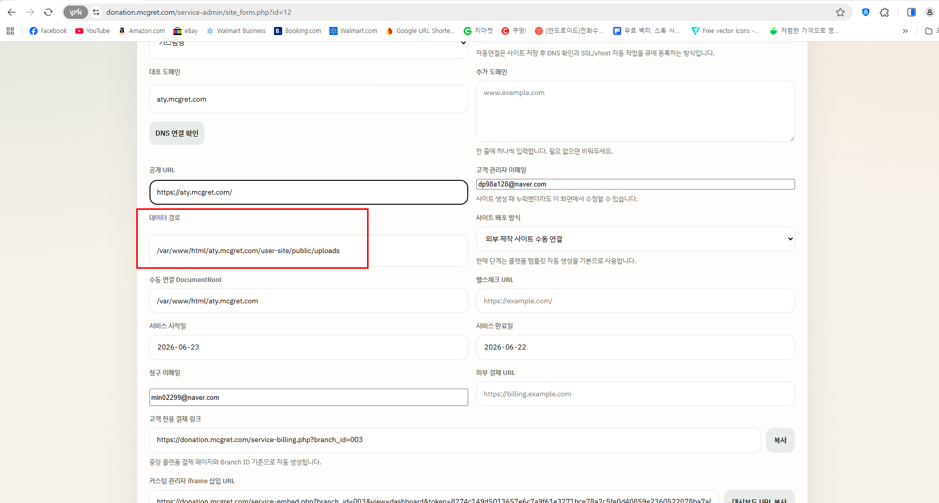 프리미엄 치약 세트